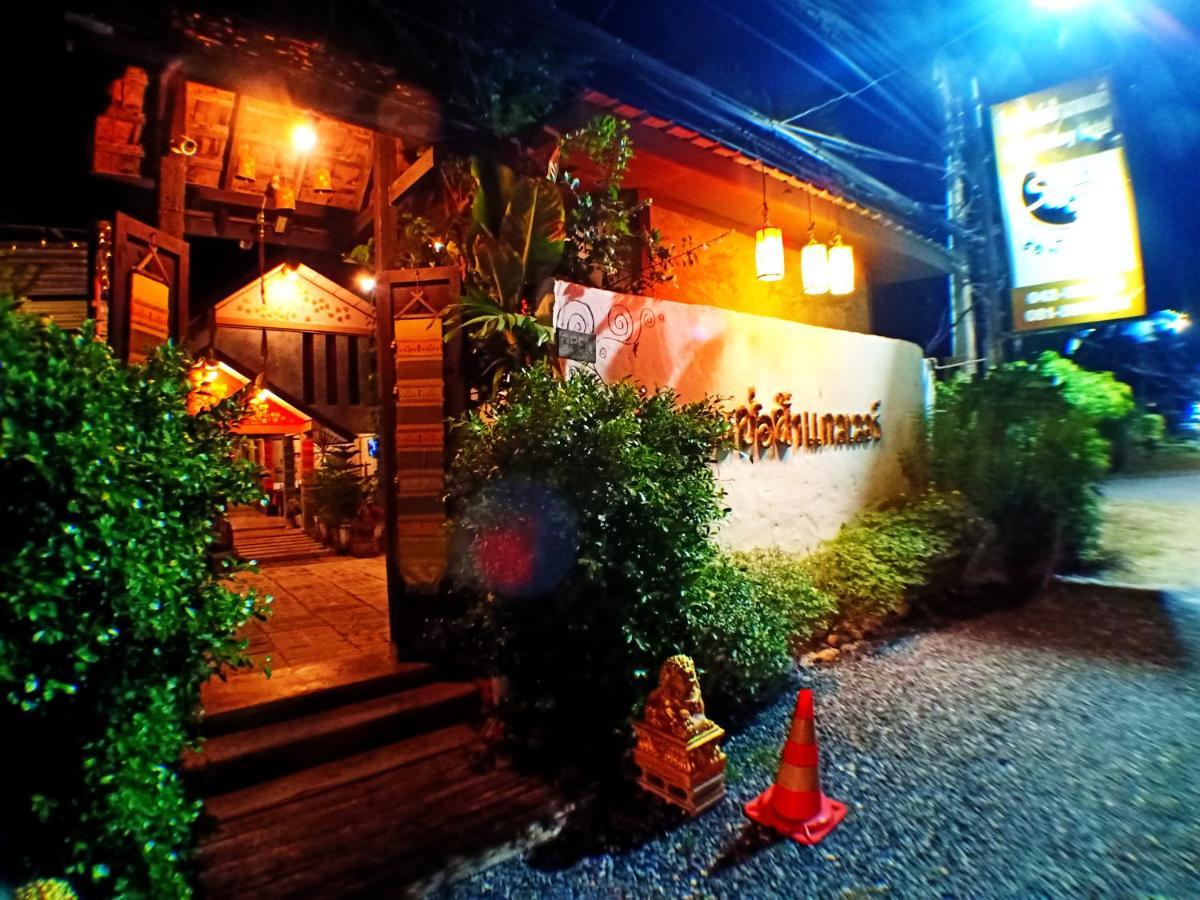 Sofa Gallery Hotel Nong Khai Exterior foto