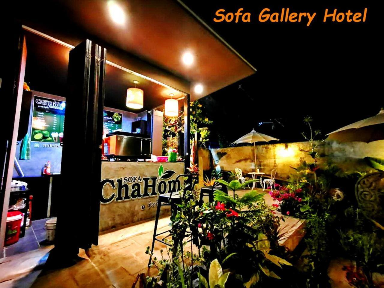 Sofa Gallery Hotel Nong Khai Exterior foto